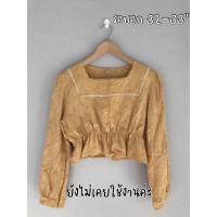 ราคา เสื้อครอปเอวลอยสีเหลือง สม็อคเอว มือสอง (9282022020)