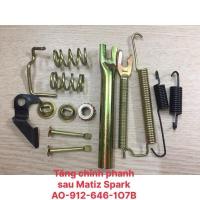 ราคา ชุดก้านปรับเบรคหลัง XO Matiz Spark Chery Qq ชุดสปริงปรับเบรคหลัง Matiz Spark Cherry Qq (46709069579)