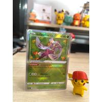 ราคา เรเดียนต์อมาโจ (s11a T) การ์ดโปเกมอน Pokemon Trading Card Game (22547919162)