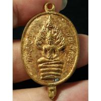 ราคา เหรียญนาคปรก 8 รอบ หลวงปู่ทิม อิสริโก วัดละหารไร่ จังหวัดระยอง ปี พ.ศ. 2518 (53857184415)