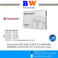 ราคา ราคาเคลียร์ Transcend SSD230S 512GB SSD 2.5" SATA3, 3D NAND TLC TS512GSSD230S (22688337230)