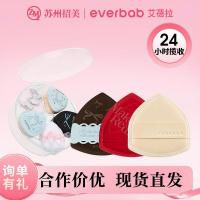 ราคา พัฟคุชชั่น พัฟแป้งฝุ่น Everbab Abella Milk Skin Air Cushion Marshmallow Puff Liquid Foundation เฉพาะไม่มีแป้งพัฟโบว์ (52408546966)