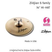 ราคา Zildjian S Family HiHat 14 ไฮแฮท Zildjian ขนาด 14 นิ้ว คู่ สินค้าจากตัวแทนจำหน่ายในประเทศไทย (19468717252)