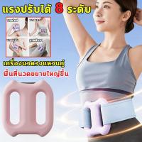 ราคา แหวนนวดสลายไขมัน 8 โหมดนวด เครื่องนวด เครื่องนวดหน้าท้องบาง แหวนนวดไฟฟ้าอเนกประสงค์ แหวนนวดปรับรูปร่าง แหวนนวดไฟฟ้า (56502629132)
