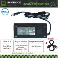 ราคา Dell สายชาร์จโน็ตบุ๊ค 19.5V / 6.7A (7.4*5.0) E5520 E5520-K111BE N5110 M2400 / Adapter Notebook อีกหลายรุ่น ประกัน 1 ปี (3108895014)