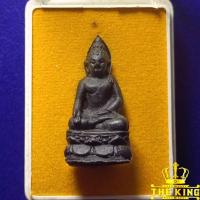 ราคา พระไพรีพินาศ ผงแร่เหล็กน้ำพี้ ออก รพ.ห้วยเม็ก อ.ห้วยเม็ก จ.กาฬสินธุ์ (25942276172)