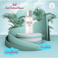 ราคา Sk-II Facial Treatment Essence ขนาด10ml (26327294017)