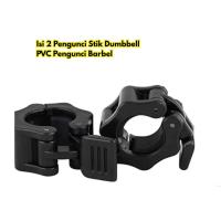 ราคา เนื้อหา 2 BR183 PVC Barbell Lock Dumbell Nut Stick Dumbbell (54108347946)