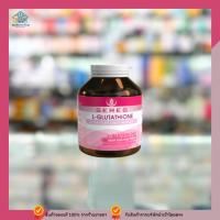 ราคา SERES L-GLUTATHIONE (เซเรส แอล-กลูตาไธโอน) (49204845126)