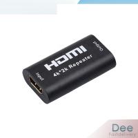 ราคา HDMI REPEATER - 4K*2K Repeater 4K HDMI Extender Repeater (24185605436)