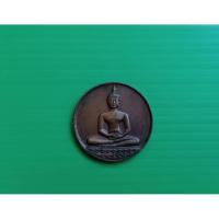 ราคา 700 ปี ลายสือไทย 2526 (25297921052)