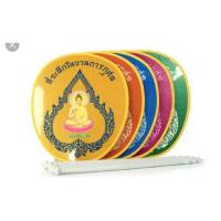 ราคา ♦ตาลปัตรงานบวช ทำบุญ ขนาดใหญ่พร้อมด้าม ครบชุดคละแบบ คละลาย งานจริงสวย คุณภาพดี (7090039368)