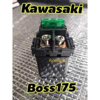 ราคา relaystart relay รีเลย์ ดีเลย์ รีเลย์สตาร์ท สำหรับ kawasaki boss175 boss 175 คาวาซากิ บอส175 บอส (22327807261)
