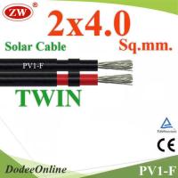 ราคา .สายไฟ Solar DC สำหรับ โซล่าเซลล์ PV1-F 2x4.0 mm2 เส้นคู่ (.. DD (21269249713)