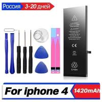 ราคา XDOU แบตเตอรี่ ความจุจริง 1420mAh สำหรับ iPhone 4 4G IP4 แบตเตอรี่ความจุสูง ชาร์จซ้ำได้สำหรับโท (46108851861)