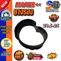 ราคา ยางรองกะทะล้อ รถตัก รถเกรด ขนาด 23.5-25 ยี่ห้อ MASTER (55255621796)