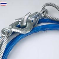 ราคา สลิงลากรถ สายลากรถ 2 ตัน ยาว 4 เมตร / 5 ตัน ยาว 4.5 เมตร (41171803795)