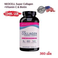 ราคา [EXP:07.2026]Neocell Super Collagen + Vitamin C & Biotin นีโอเซลล์ คอลลาเจน พลีส วิตามินซี และไบโอติน จำนวน 360 เม็ด (42250419295)