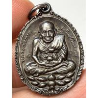 ราคา เหรียญเปิดโลกหลวงปู่ดูวัดสะแก พระเก่าหายากเปิดแบ่งปันค่ะ (43603819865)
