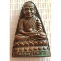 ราคา #สมเด็จเจ้าพะโค๊ะวัดพะโค๊ะสงขลาเนื้อนวโลหะ (22220845239)
