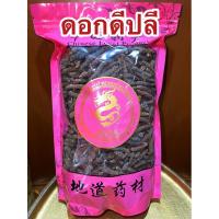 ราคา อย่างดีดีปลี ดีปลีแห้ง ดอกดีปลี ดีปี ดีปลีตากแห้ง (22254745304)