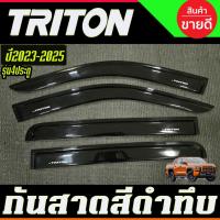 ราคา คิ้ว กันฝน กันสาด สีดำเข้ม รุ่น4ประตู มิตซูบิชิ ไทรตัน Mitsubishi Triton 2023 2024 2025 งานA (26524529464)