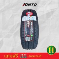 ราคา 265/60R18 112T KINTO ST-51 ยางใหม่ปี2024ราคา1เส้น✅ แถมจุ๊บลมยางแท้ มีรับประกันนาน2ปีหรือ 50,000 กิโล✅❤️ (41058674861)