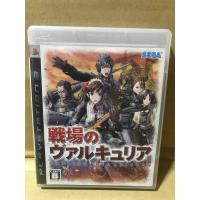 ราคา แผ่นแท้ [PS3] Senjou no Valkyria: Gallian Chronicles (Japan) (BLJM-60063 | 55008 | 55027) Valkyria Chronicles (8603332330)