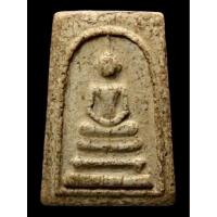 ราคา พระสมเด็จ พระครูมูล วัดสุทัศน์ พิมพ์เกศบัวตูม ปี 2485 (50702393865)