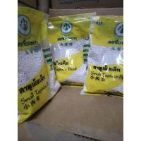ราคา สาคูขาวเม็ดเล็ก ตราใบหยก ขนาด400กรัม ยกลัง20ถุง (44258068981)
