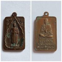 ราคา เหรียญหลวงพ่อโต (สมเด็จพุฒาจารย์โต พรหมรังสี) วัดอินทรวิหาร กทม. รุ่นบูรณะอุโบสถ พ.ศ. 2535 รายละเอียดวัตถุมงคล: (42001419774)