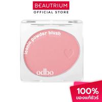 ราคา ODBO Iconic Powder Blush บลัชออน 4.2g (27577395755)