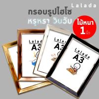 ราคา กรอบรูปทรงหรู ขนาด a3 12x15 12x16 12x18 10x12 10x14 10x15 11x14 30x40 ซม ขาว ดำ โอลด์โรส ทอง + ขาตั้ง ที่แขวน กระจก (24725767126)