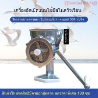 ราคา เครื่องทำเม็ดอาหารสัตว์ขนาดเล็ก ที่ให้อาหารนกนกแก้วนกนกนกนก อาหารแบบเม็ดสำหรับแมวและสุนัข เครื่องทำเม็ดเหยื่อปลาแบบทำเอง (40152211083)