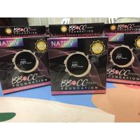 ราคา Natriv BB&CC powder foundation UV SPF30 PA++ 6g C1 ผิวขาว-กลาง (41952898103)