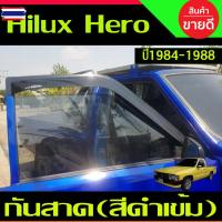 ราคา กันสาด สีดำเข้ม คู่หน้า 2ประตู ตอนเดียว ช่วงยา Toyota Hilux Hero 1984 1985 1986 1987 1988 A (44025323400)
