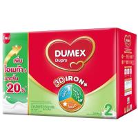 ราคา ดูเม็กซ์ ดูโปร สูตร2 Dumex Dupro ไอรอนพลัส ขนาด 2750 กรัม (28081007178)