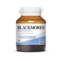 ราคา Blackmores Biotin H+ (60 เม็ด) ไบโอติน บำรุงผม (20004572679)