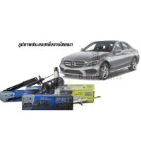 ราคา โช๊คอัพหน้า โช๊คอัพหลัง เบ้าโช๊ค BENZ C-CLASS W205 2014-2018 E-CLASS W213 2016- โช๊คไม่ไฟฟ้า PRT/คู่ (28113655760)