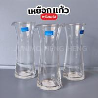 ราคา Ocean เหยือกน้ำ ใบใส ทรงสูง ขนาด 290 ml (27579337414)