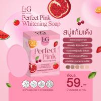 ราคา สบู่แก้มเด้ง ลดสิว ลดฝ้ากระ ลดจุดด่างดำ หน้ากระจ่างใส ขนาด30กรัม (26236580311)
