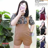 ราคา จั้มสูท บาร์บี้ สาวอวบ ขาสั้น แฟชั่น ผ้าวูลเวฟ ชุดเซท ชุดเซ็ต 2XL 3XL ชุดเซ็ท เสื้อผ้าคนอ้วน เสื้อผ้าสาวอวบ DMJ008 (3261896383)