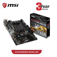ราคา MSI A320M PRO-VD/S V2 เมนบอร์ด AMD AM4 A320M PRO-VD PLUS เมนบอร์ด (A320M PRO-VD/S V2) (48953210114)