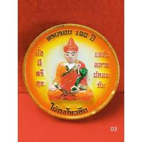 ราคา พระผงหลวงปู่ไต้ฮงกง,พ่อปู่ยี่กอฮงร่วมฉลองครบรอบ 100 ปี มูลนิธิปอเต็กตึ้ง (25903011326)