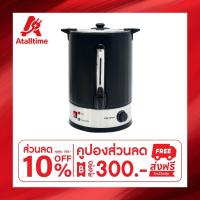 ราคา OXYGEN ถังต้มน้ำร้อนไฟฟ้า ขนาด 25 ลิตร YL-25L ถังต้มน้ำร้อน ถังต้มน้ำไฟฟ้า ถังน้ำร้อน (25744500377)