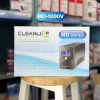 ราคา เครื่องสำรองไฟ CLEANLINE รุ่น MD-1000V (24670341633)