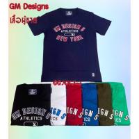 ราคา เสื้อยืดผ้าฝ้ายพิมพ์ลายขายดี เสื้อรวงข้าว ปัก GM DESIGNS แบบใหม่ งานป้าย ถ่ายจากสินค้าจริง ผ้า cotton อย่างดี เสื้อยืดป (29263804886)