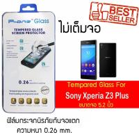 ราคา P-One ฟิล์มกระจก Sony Xperia Z3 Plus / โซนี่ เอ็กซ์พรีเรีย แซด3 พลัส / เอ็กซ์พรีเรีย แซด3 พลัสหน้าจอ 5.2" แบบไม่เต็มจอ (2862967323)