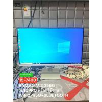 ราคา คอมพิวเตอร์ออลอินวัน (AIO) I5-7400/RAM8G/SSD M.2 250G จอ IPS 24นิ้ว คละยี่ห้อ มือ2สภาพดี (40129614038)