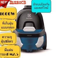 ราคา Electroluxเครื่องดูดฝุ่นแบบกล่อง รุ่นZ1230CB(1600W) (6669128229)